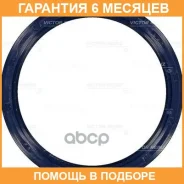 ����������� ������, ���������� ��� Victor Reinz / 815340400 �������� 6 ��� 815340400 ����