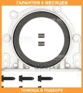 ����������� ������, ���������� ��� Victor Reinz / 819000610 �������� 6 ��� 819000610 ����