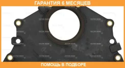 ����������� ������, ���������� ��� Victor Reinz / 819005700 �������� 6 ��� 819005700 ����