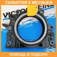����������� ������, ���������� ��� Victor Reinz / 819005200 �������� 6 ��� 819005200 ����