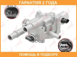 ��������� 105�� (��. ������, ���������, ������) Lynxauto / CT1029 �������� 24 ��� CT1029 ����