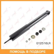 ����������� ������ ������� Lynxauto / G12516LR G12516LR ����