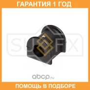 ������ Sufix / SK2557 SK2557 ����