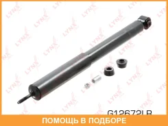 ����������� | ��� ����/��� | Lynxauto / G12672LR G12672LR ����