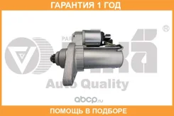 ������� VIKA / 99110025701 �������� 12 ��� 99110025701 ����