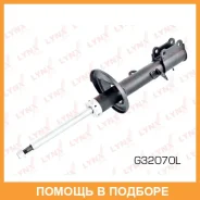 ������ �������������� ������ L ������� Lynxauto / G32070L G32070L ����