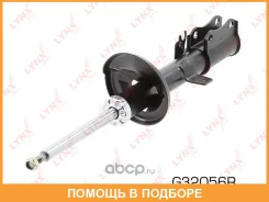 ������ �������������� ������ R ������� Lynxauto / G32056R G32056R ����