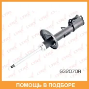 ������ �������������� ������ R ������� Lynxauto / G32070R G32070R ����