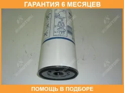 ������ �������� Volvo / 21707134 �������� 6 ��� 21707134 ����