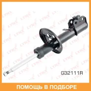 ������ �������������� �������� R ������� Lynxauto / G32111R G32111R ����
