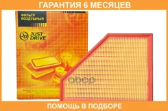 ������ ��������� JUST Drive / JDA0162 �������� 6 ��� JDA0162 ����