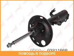 ������ �������������� �������� R ������� Lynxauto / G321166R G321166R ����
