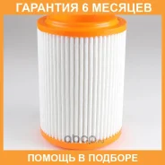 ������ ��������� JUST Drive / JDA0171 �������� 6 ��� JDA0171 ����