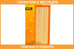 ������ ��������� JUST Drive / JDA0174 �������� 6 ��� JDA0174 ����