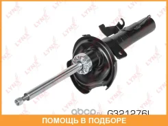 ������ �������������� �������� L ������� Lynxauto / G321276L G321276L ����