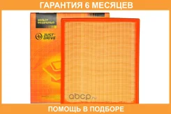 ������ ��������� JUST Drive / JDA0186 �������� 6 ��� JDA0186 ����