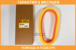 ������ ��������� JUST Drive / JDA0232 �������� 6 ��� JDA0232 ����