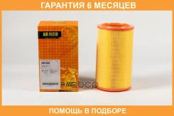 ������ ��������� JUST Drive / JDA0258 �������� 6 ��� JDA0258 ����