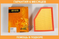 ������ ��������� JUST Drive / JDA0285 �������� 6 ��� JDA0285 ����