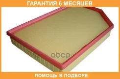 ��������� ������ Volvo / 30748212 �������� 6 ��� 30748212 ����