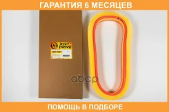 ������ ��������� JUST Drive / JDA0287 �������� 6 ��� JDA0287 ����