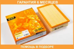 ������ ��������� JUST Drive / JDA0360 �������� 6 ��� JDA0360 ����