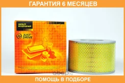 ������ ��������� JUST Drive / JDA147 �������� 6 ��� JDA147 ����