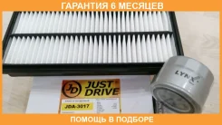 ������ ��������� JUST Drive / JDA3017 �������� 6 ��� JDA3017 ����