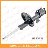 ������ �������������� �������� L Lynxauto / G32227L G32227L ����