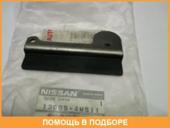 ������������ ���� Nissan / 130854M511 130854M511 ����