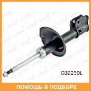 ������ ��������������� | ����� ��� | Lynxauto / G32289L G32289L ����