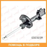������ ��������������� | ��� ���� | Lynxauto / G32323R G32323R ����