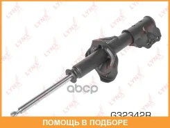 ������ �������������� �������� R ������� Lynxauto / G32342R G32342R ����