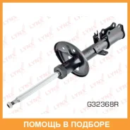 ������ �������������� ������ R ������� Lynxauto / G32368R G32368R ����