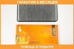������ �������� JUST Drive / JDAC0037C �������� 6 ��� JDAC0037C ����