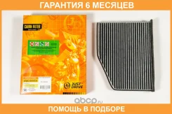 ������ �������� JUST Drive / JDAC0014CA �������� 6 ��� JDAC0014CA ����