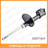 ������ ��������������� | ����� ����/��� | Lynxauto / G32516LR G32516LR ����