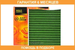 ������ ������ �������� ����������������� JUST Drive / JDAC0042CA �������� 6 ��� JDAC0042CA ����