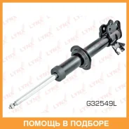 ������ ��������������� | ����� ��� | Lynxauto / G32549L G32549L ����