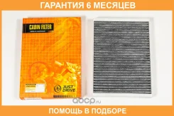 ������ �������� JUST Drive / JDAC0039C �������� 6 ��� JDAC0039C ����