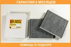 ������ �������� JUST Drive / JDAC0046C �������� 6 ��� JDAC0046C ����