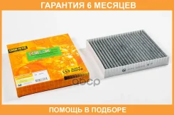 ������ �������� JUST Drive / JDAC0051CA �������� 6 ��� JDAC0051CA ����