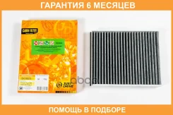 ������ �������� JUST Drive / JDAC0052CA �������� 6 ��� JDAC0052CA ����