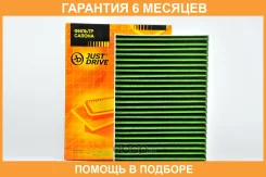 ������ �������� JUST Drive / JDAC0060CA �������� 6 ��� JDAC0060CA ����