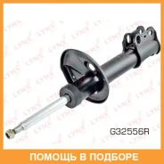 ������ �������������� �������� R ������� Lynxauto / G32556R G32556R ����