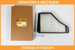 ������ �������� JUST Drive / JDAC0160 �������� 6 ��� JDAC0160 ����