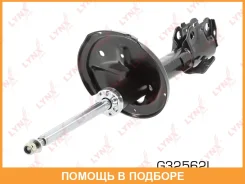 ������ �������������� �������� L ������� Lynxauto / G32562L G32562L ����