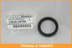 ������� ��������� �������� Nissan / 135101KT0A 135101KT0A ����