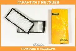 ������ �������� JUST Drive / Jdacx029 �������� 6 ��� JDACX029 ����