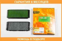 ������ �������� JUST Drive / Jdacx048CA �������� 6 ��� JDACX048CA ����